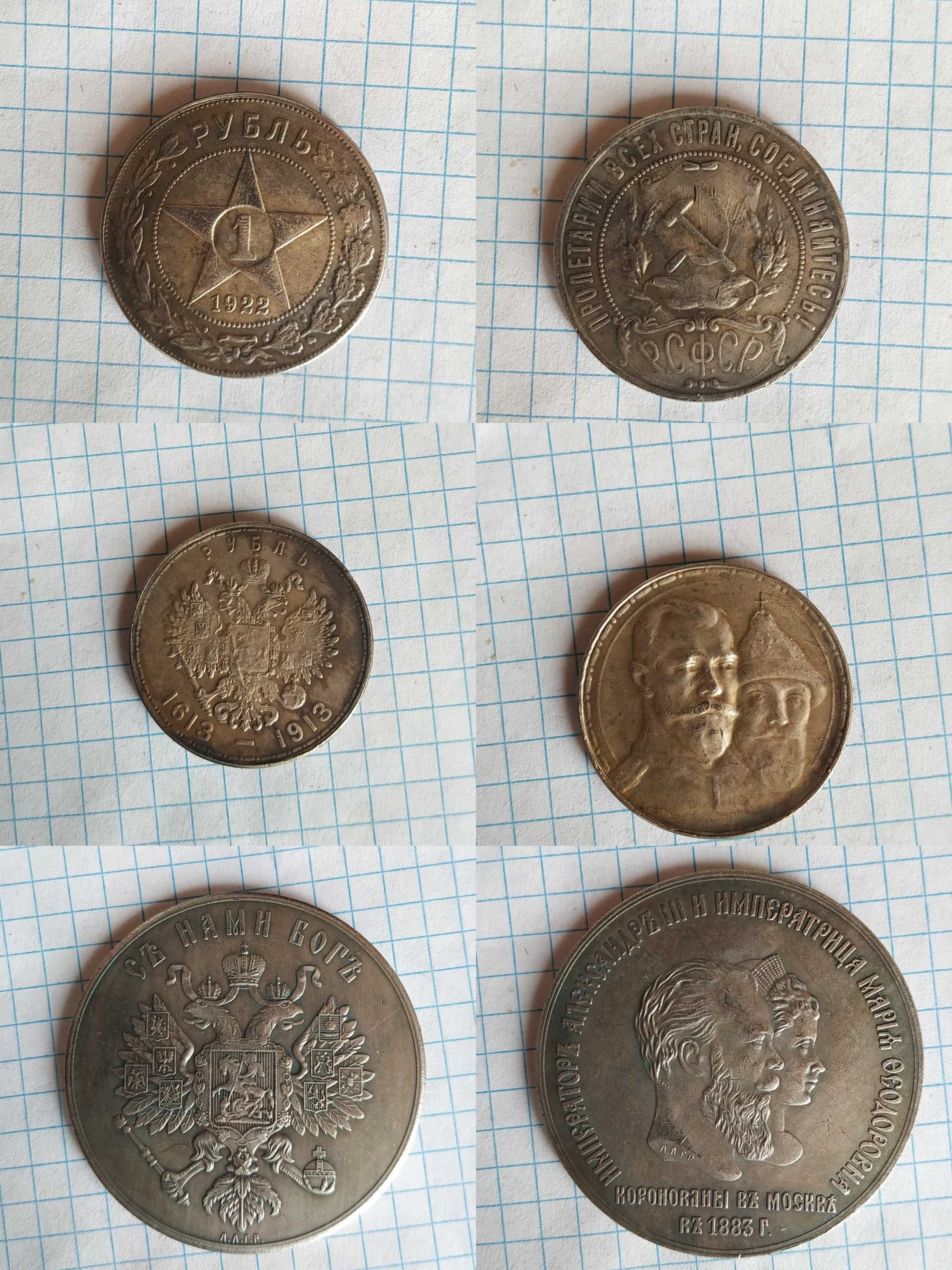 Монеты 16-19 век
