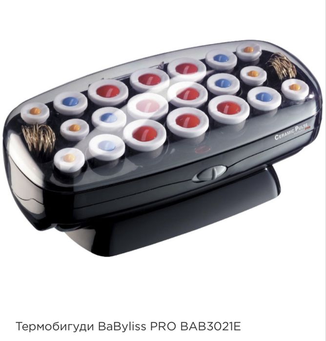 Електричні бігуді BaByliss PRO BAB3021E
