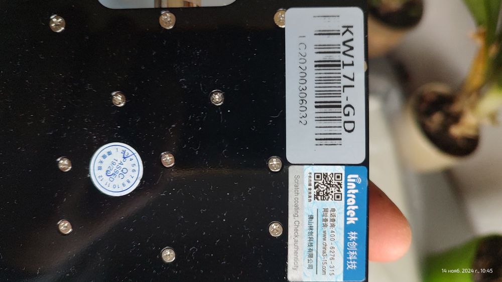 Усилитель gsm сигнала комплект