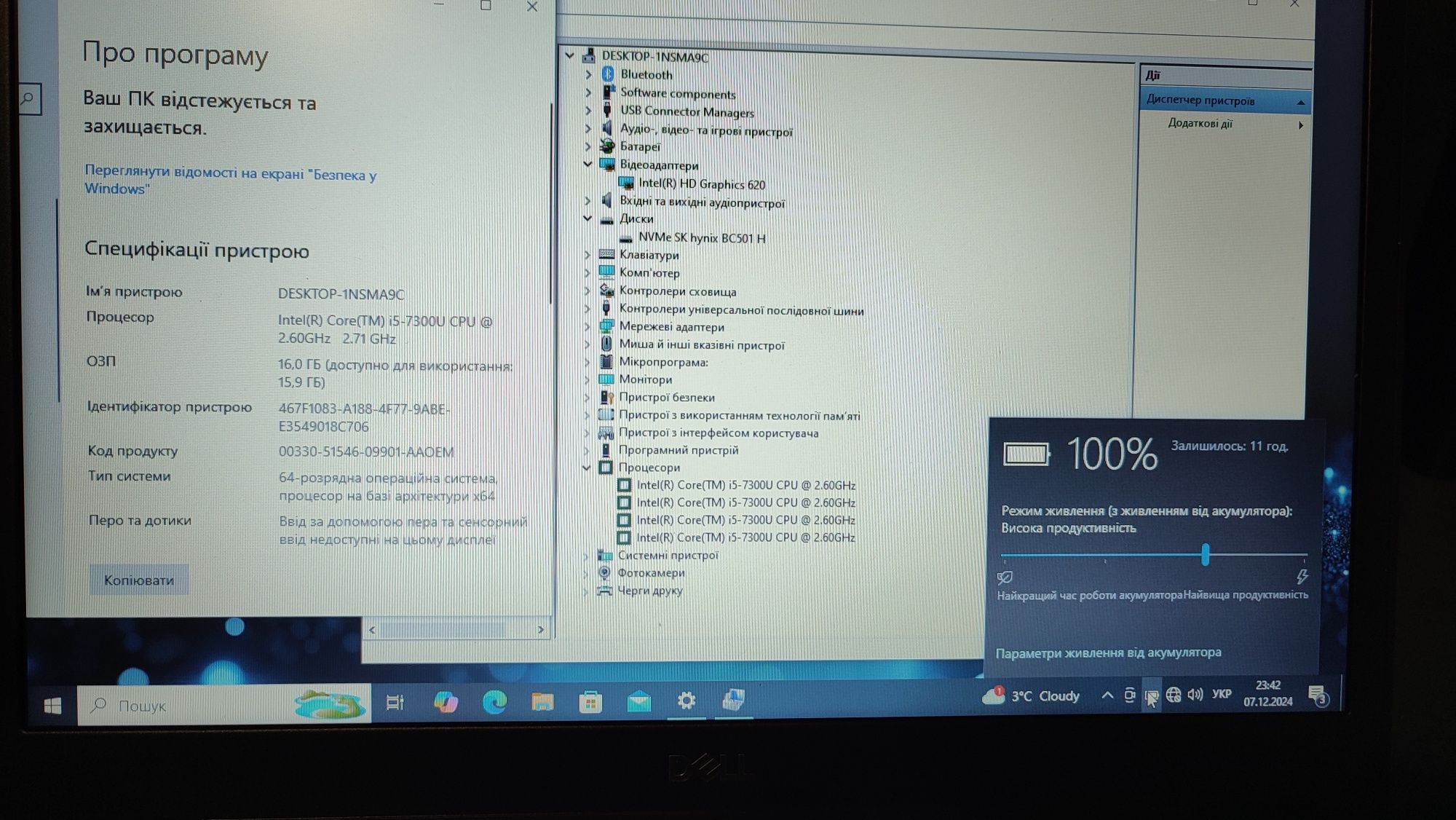 Ноутбук Dell Latitude 5490 i5/12gb/256gb.SSD/intel HD620 1gb/7-8год