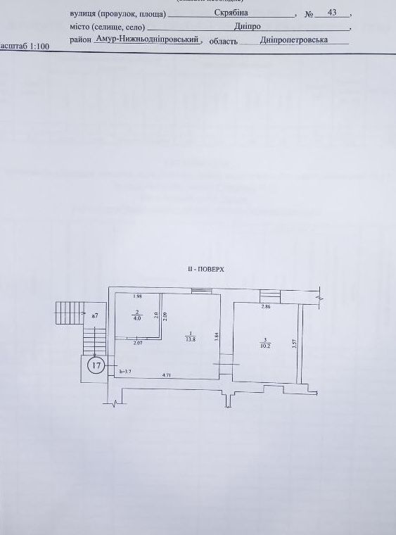 Продам 1 комн Левый берег/ ул.Скрябина