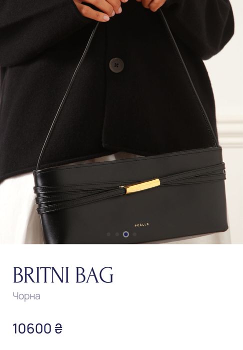 Poelle britni bag