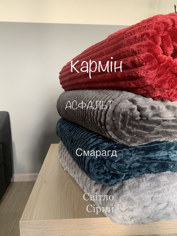 Покривало на ліжко Шарпей в полоску 200х220 см Євро Розмір