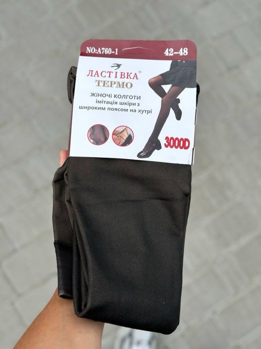 Колготи на хутрі з ефектом голих ніжок