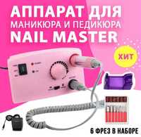 Фрезер для манікюру Nail Master DM-211 65 Вт 30000 об/хв (MS-13028/О)