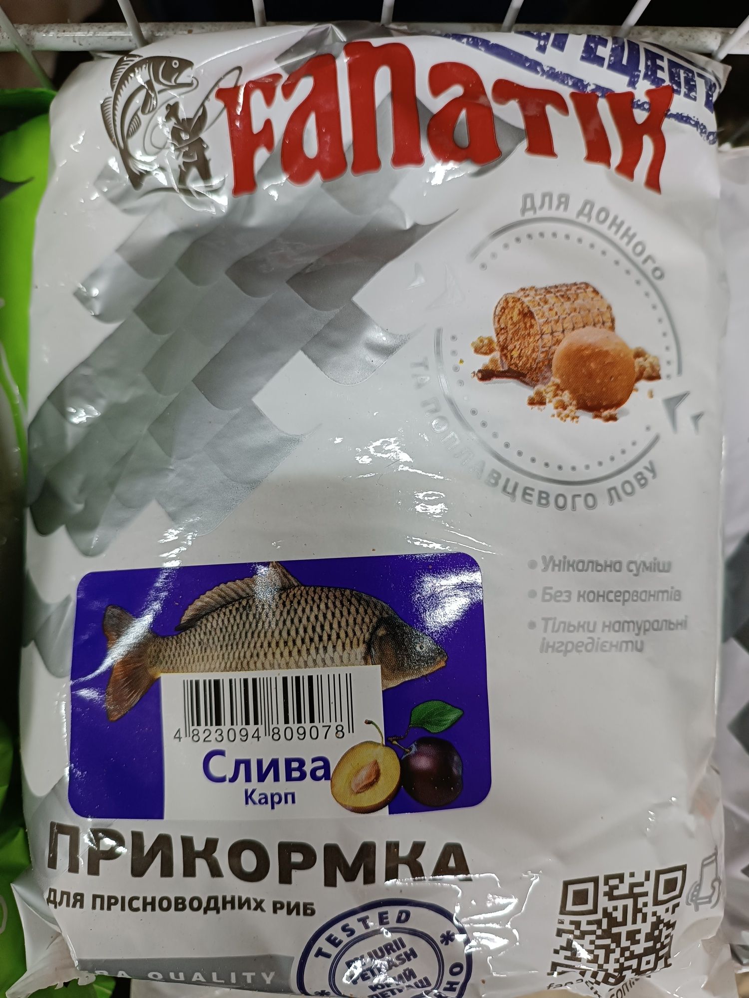 Прикормка Fanatic 1 кг