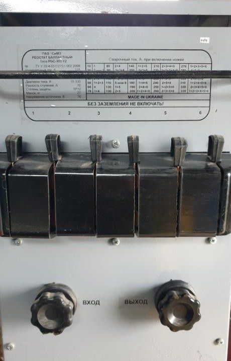 Реостат балластный РБС-303 У2 (3шт. б/у;)