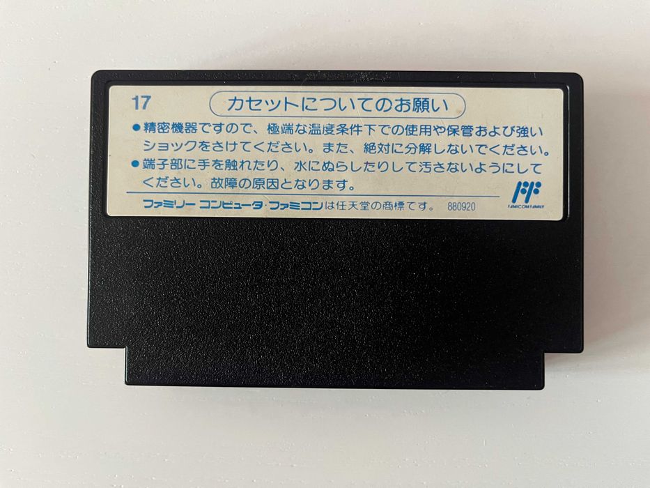 Gra Mike Tyson Punch Out Famicom Pegasus Nes reprodukcja