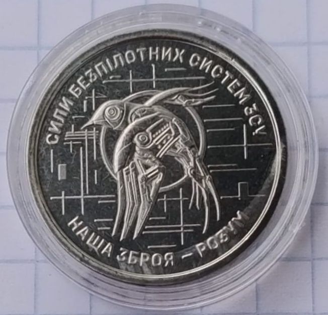 Набір монет ЗСУ 13 шт.
