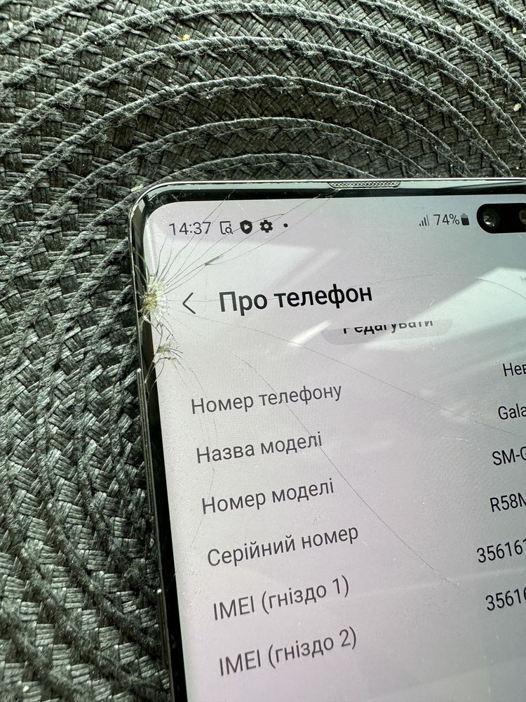 Samsung Galaxy S10+ 12Gb 1 TB