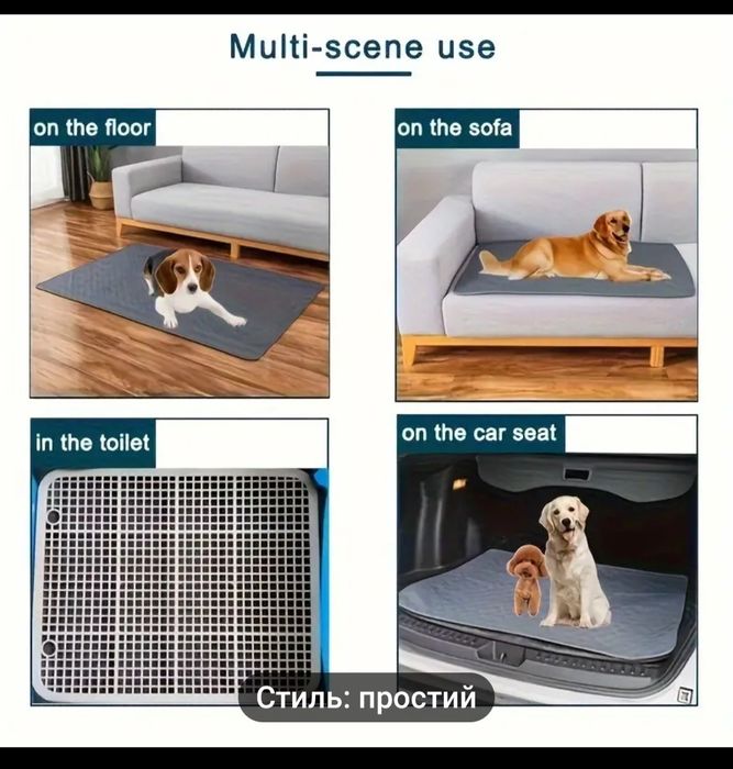 Багаторазова пелюшка