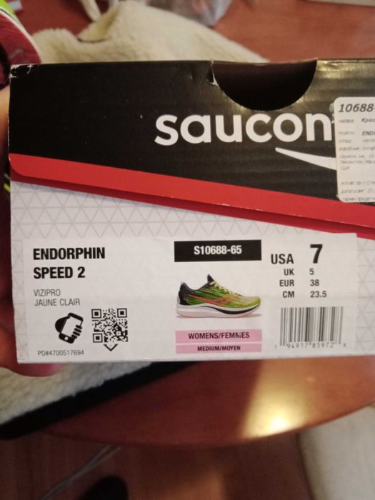Оригінальні бігові кросівки Saucony