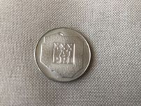 Moneta 30 lat PRL 1974