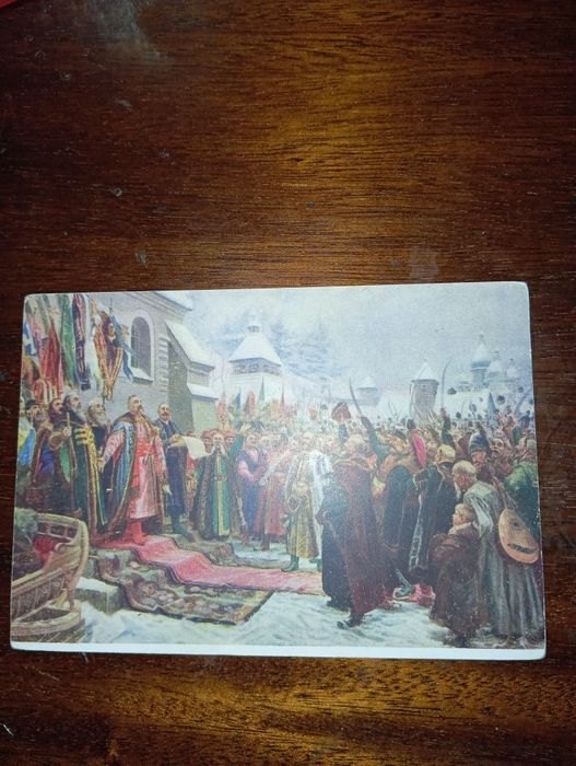 Открытка 1954 г. Автор М. И. Хмелько.