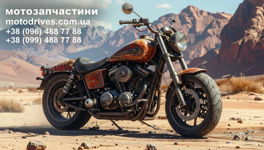 Мотозапчастини Yamaha Kawasaki Suzuki Honda Ktm