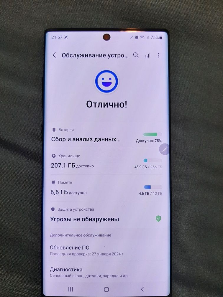 Samsung not 10 plus