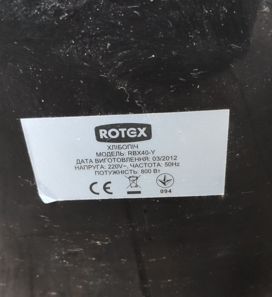 Продам хлібопічку Rotex RBX40-Y на запчастини