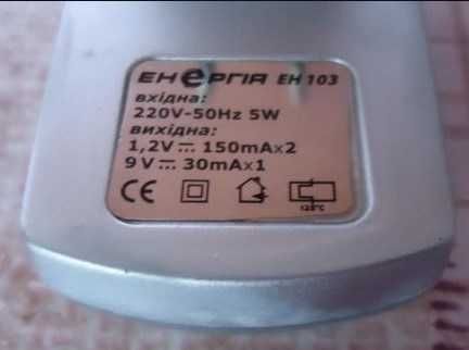 Зарядное устройство Энергия ЕН-103 Mini для аккумуляторов АА/ААА/Крона