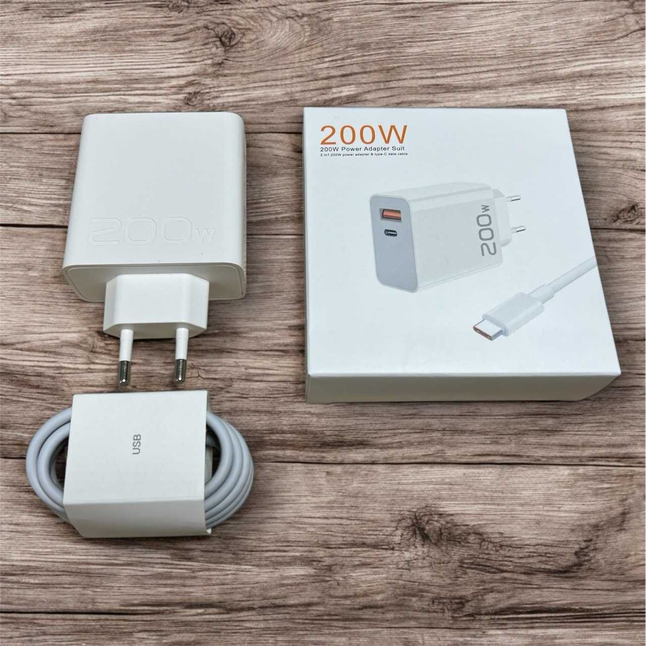 Зарядний пристрій для Xiaomi 200W з 2-ма роз'ємами + Кабель USB-Type C