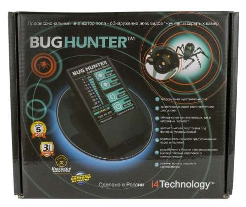 Пошук камер, мікрофонів Bughunter Professional BH-02