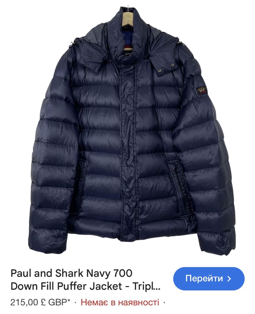 Куртка Paul Shark L