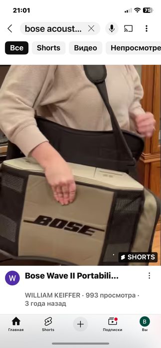 Bose wave acoustic music seastem 2.,Bose kits, bluetooth 5.3, Пульт