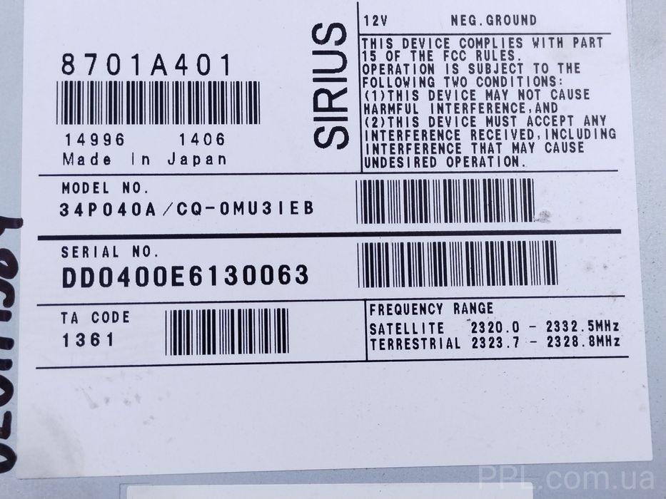 Mitsubishi Outlander III 2012-2020 Блок управления навигации 8701A401