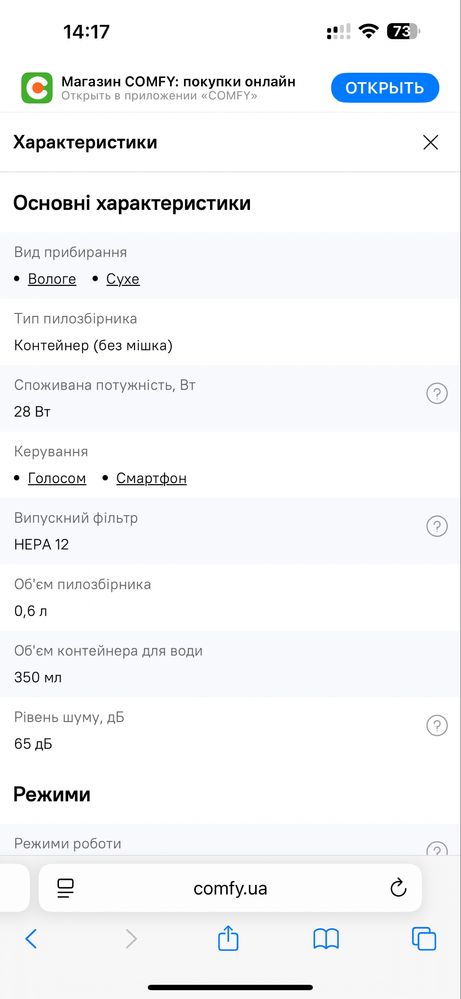 робот пилосос AENO