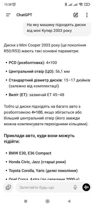 Зимня гума з металевими дисками 175/65 р15