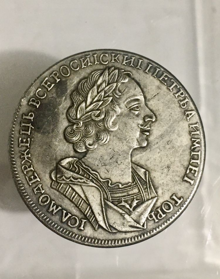 1 рубль Россия 1724 Пётр I Монета
