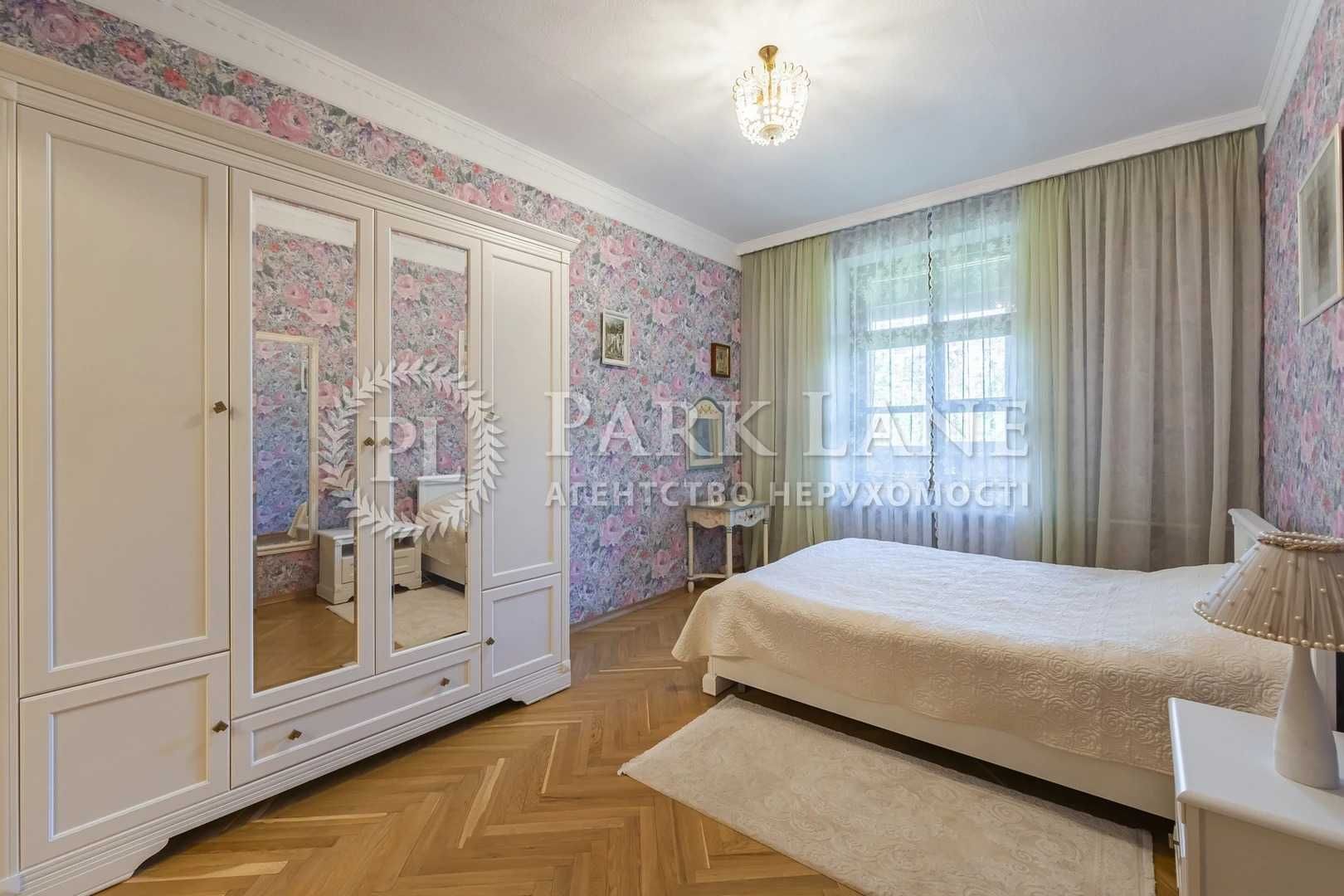 5-к центр сталінка Печерськ Звіринецька Либідська Маккейна 18/2