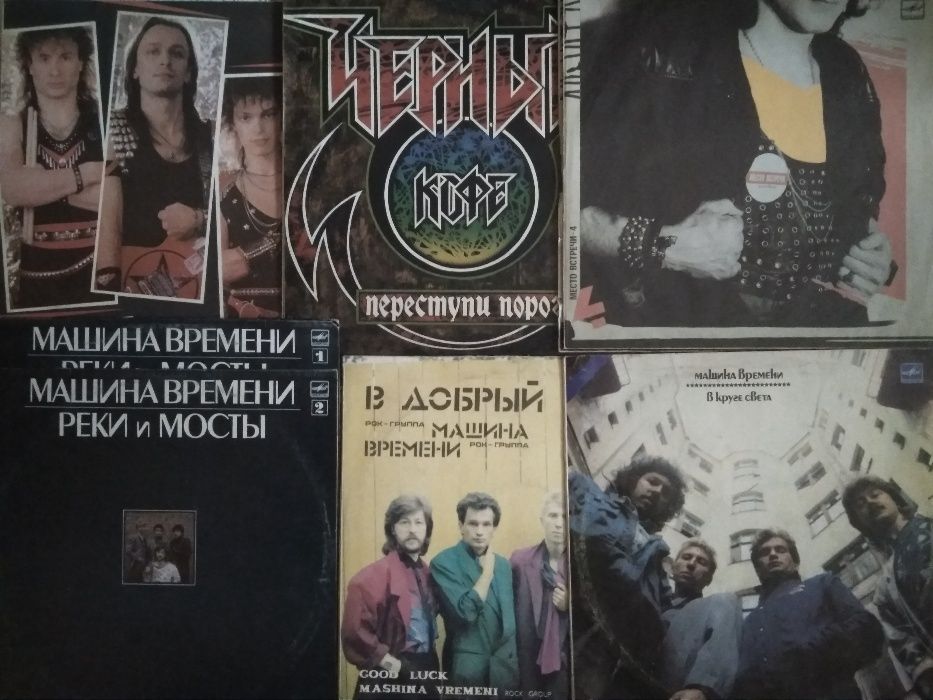 пластинки виниловые Мелодия советский рок список