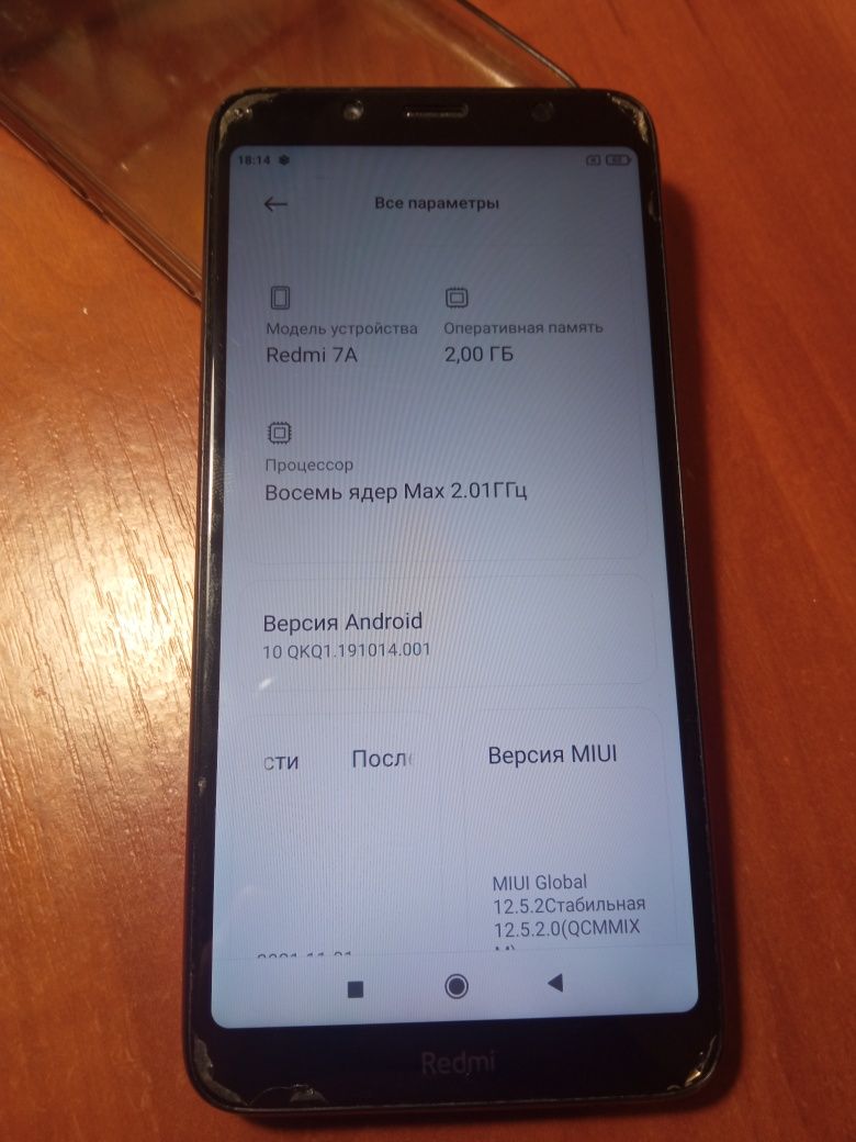 Продам бу Redmi 7A 2/32GB