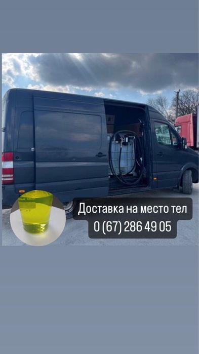 Дизельно топливо оптом
