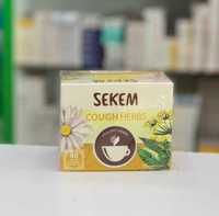 Египетский травяной чай от кашля SEKEM.
15 пакетов в пачке.