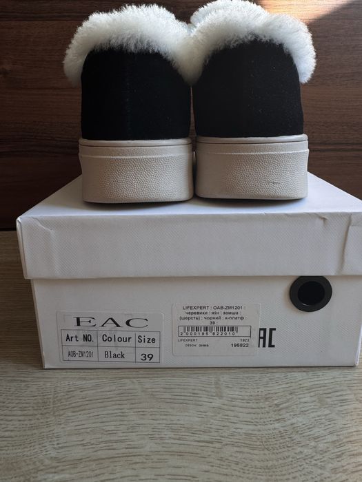 Черевики зимові жіночі