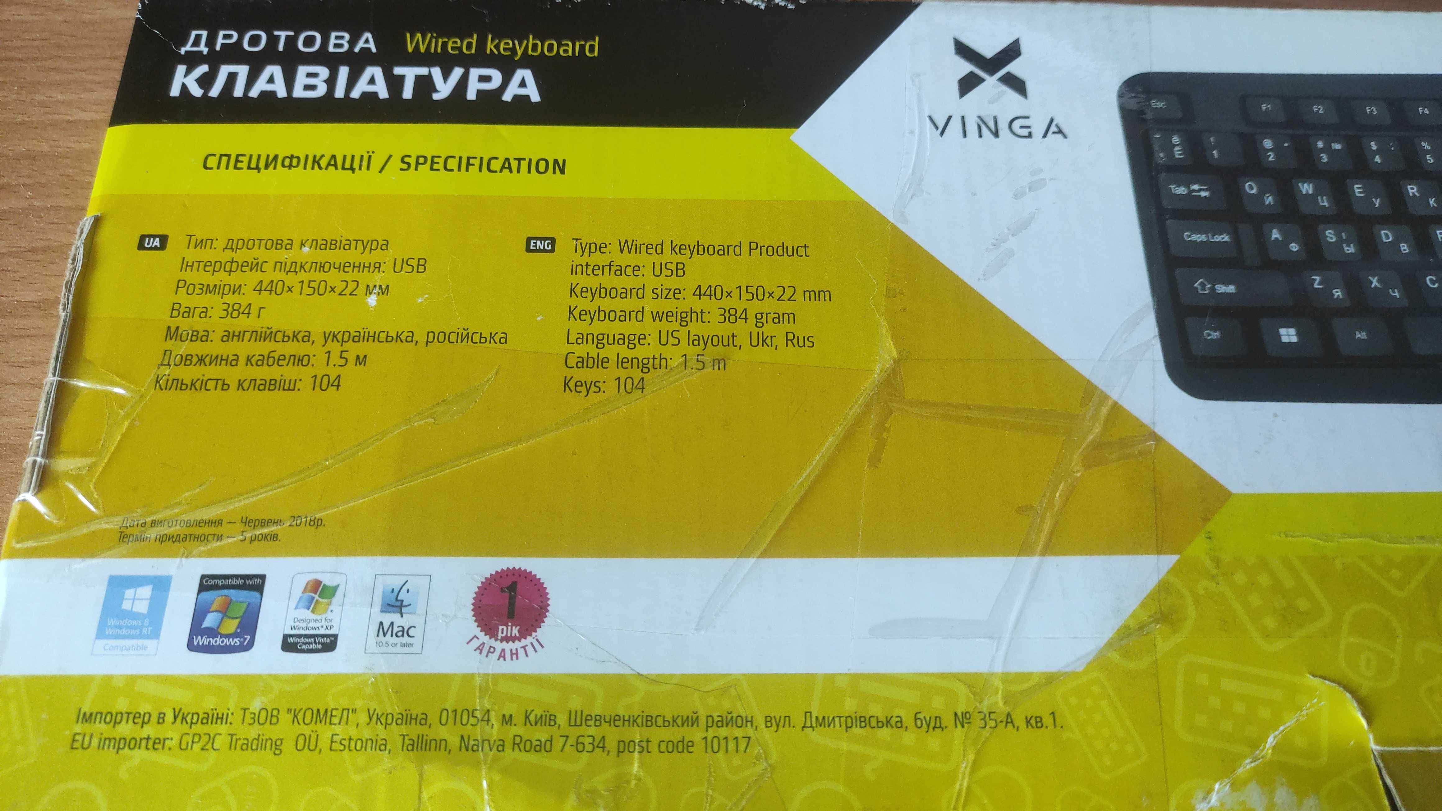 клавиатура + мышь (Vinga и Qilive) проводные (usb)