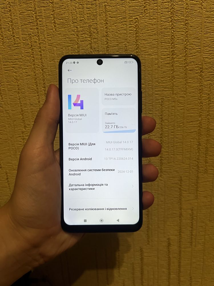Xiaomi Poco m5s 8/256