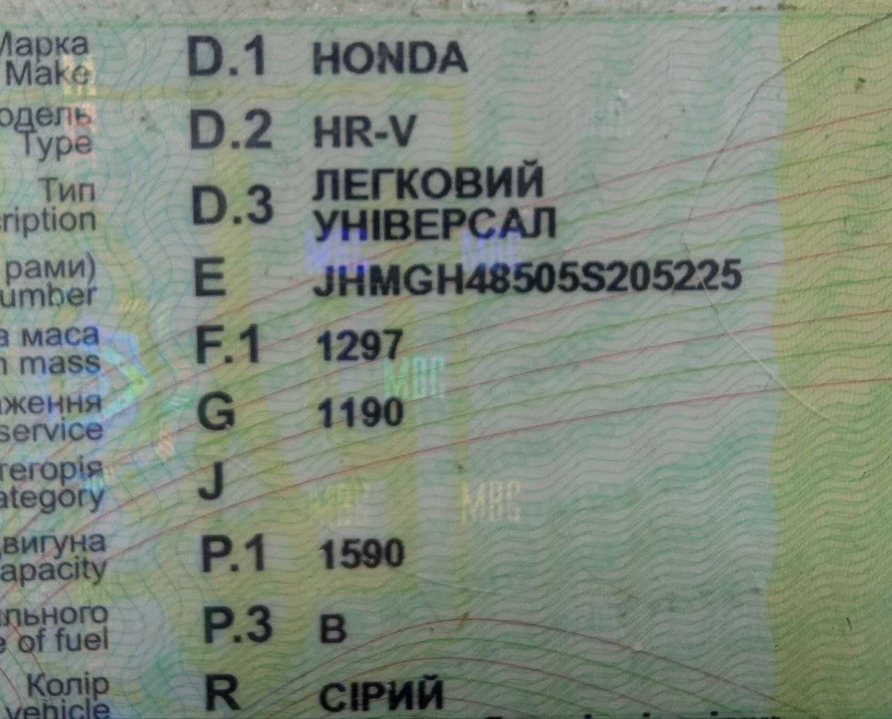 Продаю Honda HR V 2005 Автомат 4WD 148тис.км Готова до зими!