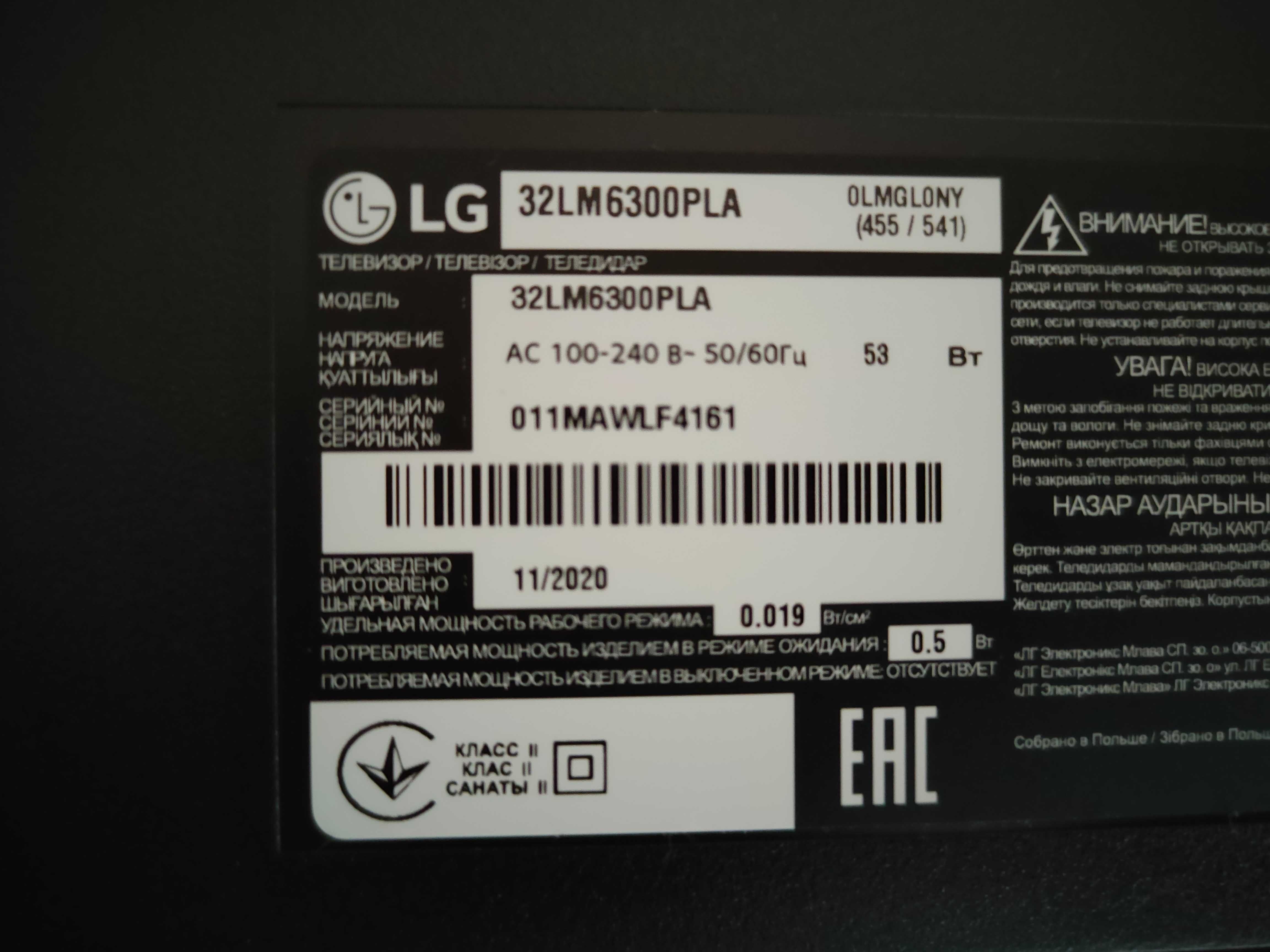 Плата Main EAX68167602(1.0) для телевізора LG 32LM6300PLA