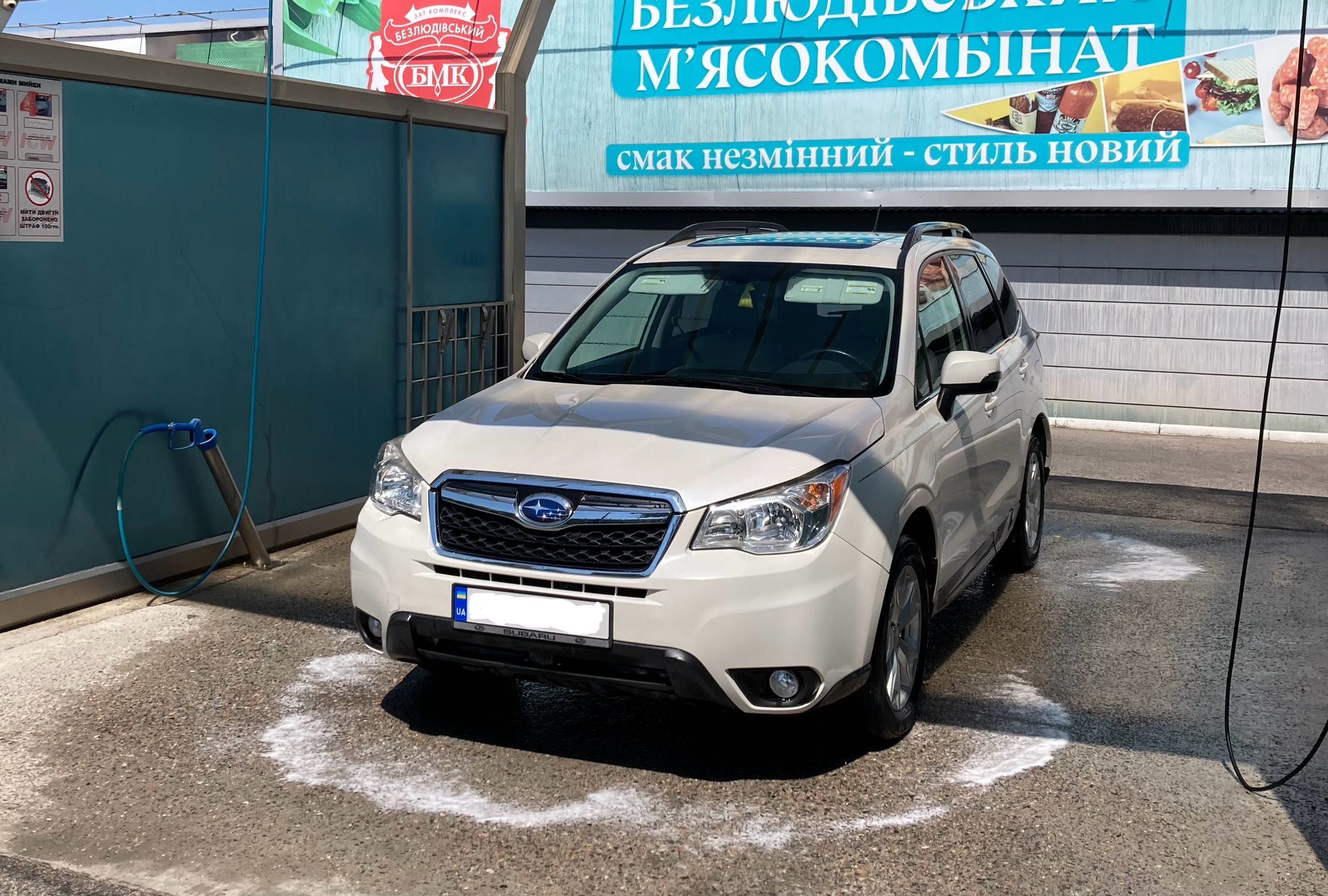 Subaru Forester Touring