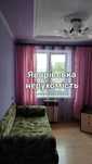 Оренда 3 кім квартири Яворів