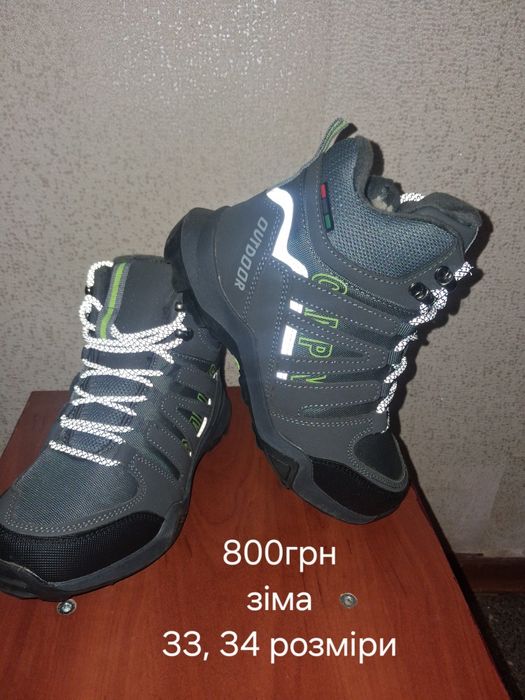 Детские кроссовки ботинки дутики