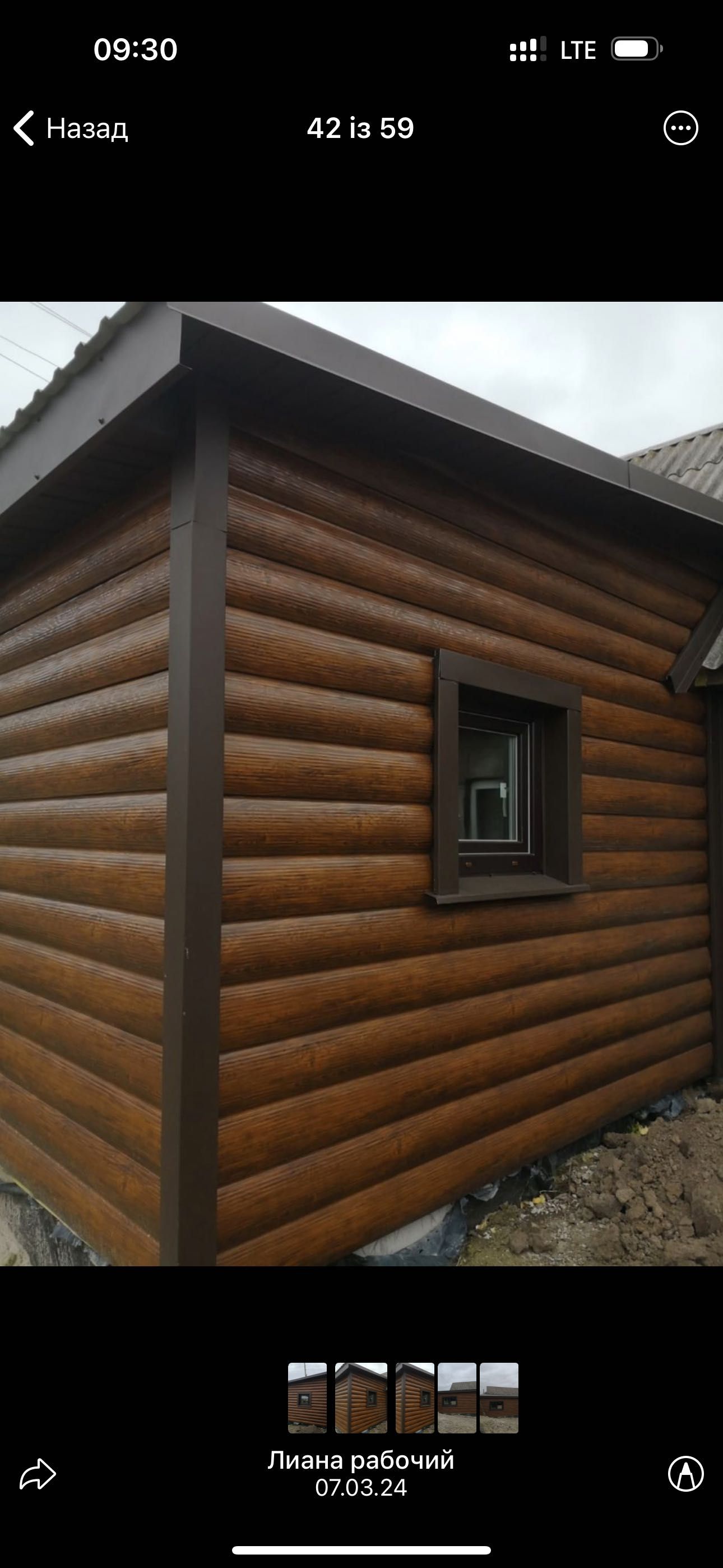 Продаж профнастилу,черепиці від виробника