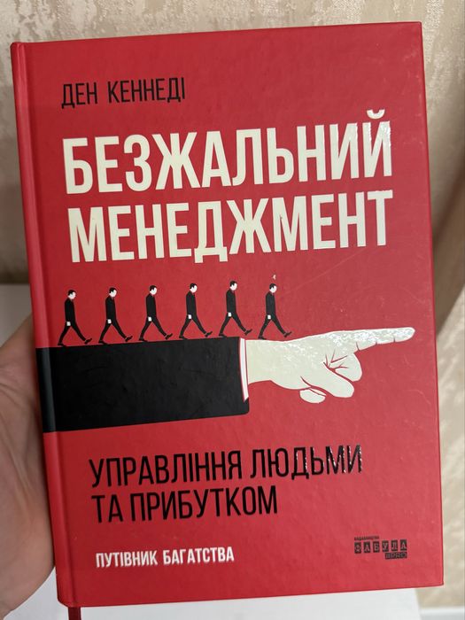 Книжная барахолка