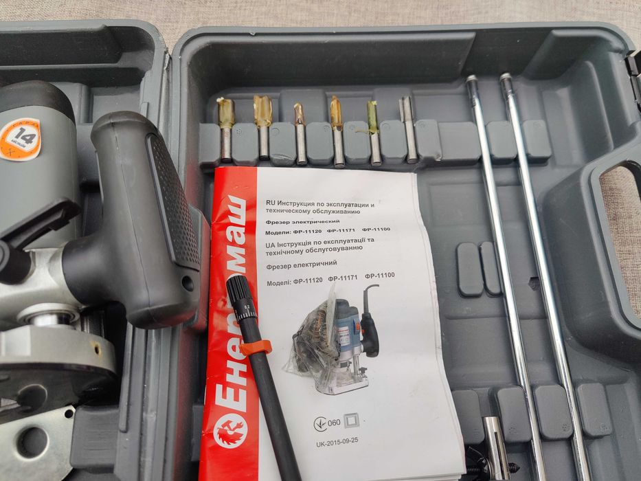 Фрезер Енергомаш ФР-11120 1200 Вт