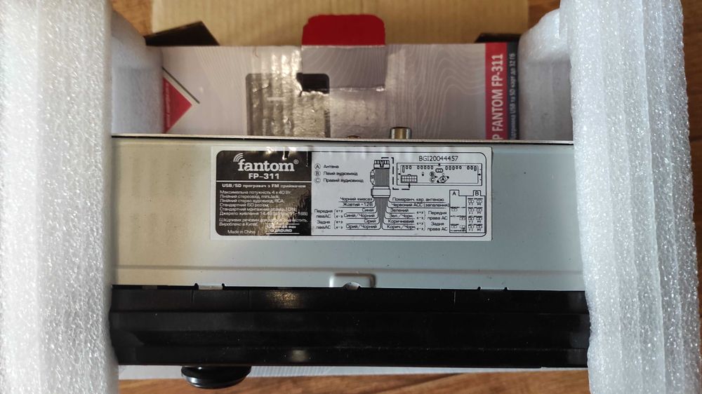 Продам автомагнітолу