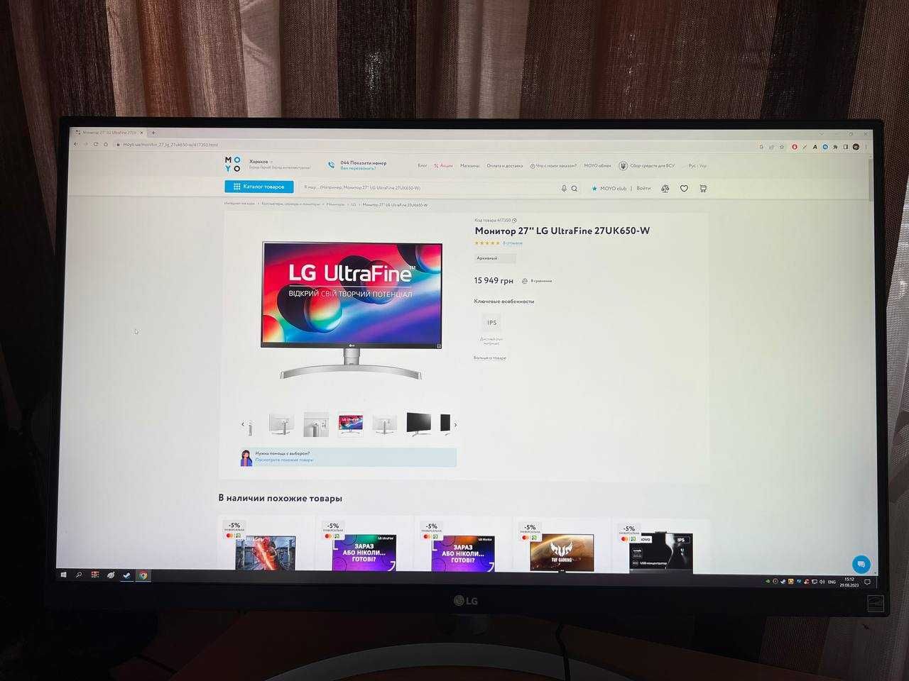 LG uhd monitor 4k 27uk650
