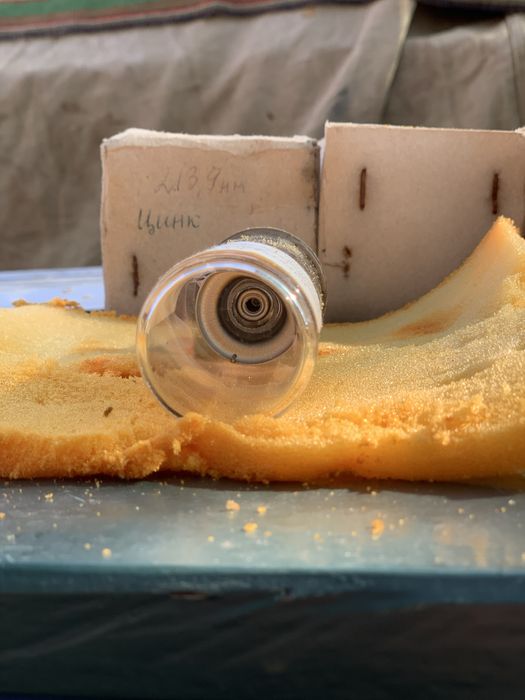 Спектральна лампа ЛТ-2