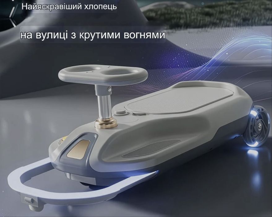 Електромобіль для дітей 2в1